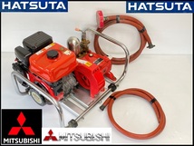 動力噴霧器 HATSUTA ハツタ YS-451 ・三菱 エンジンGM181L OHV 最大馬力6.0/ご覧頂きありがとうございます。_画像1