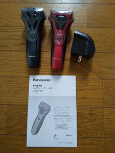 Panasonic ES-RL15【刃なし】【本体のみ】赤＆黒2台