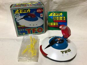 ポピー ポピニカ 超合金 グレンダイザー TFO 昭和当時物