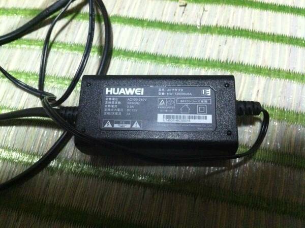 HW-120200J0A 12V2A HUAWEI 黒　ACアダプター