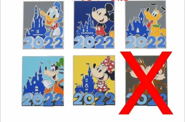 ディズニーフラッグシップ・ディズニーワールド 2022 ピンバッジセットWDW ディズニー