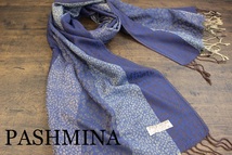 新品【Pashmina パシュミナ】レオパード柄 ヒョウ柄 ネイビー系 NAVY 紺 バイカラー 大判 ストール Cashmere100% カシミア_画像1