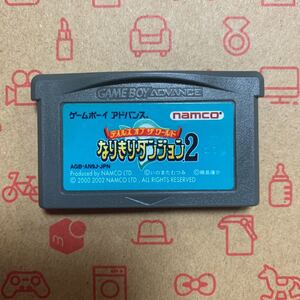 テイルズオブザワールド なりきりダンジョン2
