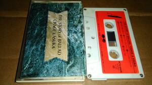 CHAGE & ASUKA　THE STORY of BALLAD　カセットテープ