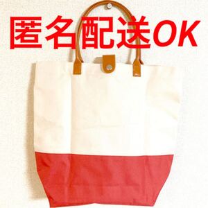 2WAYカラフルバック トートバッグ エコバッグ