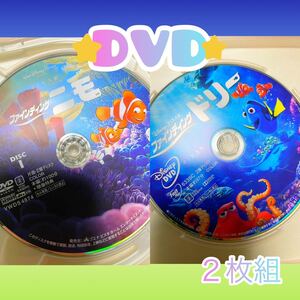 ファインディングドリー ファインディングニモ 2枚組 ディズニー MovieNEX DVD