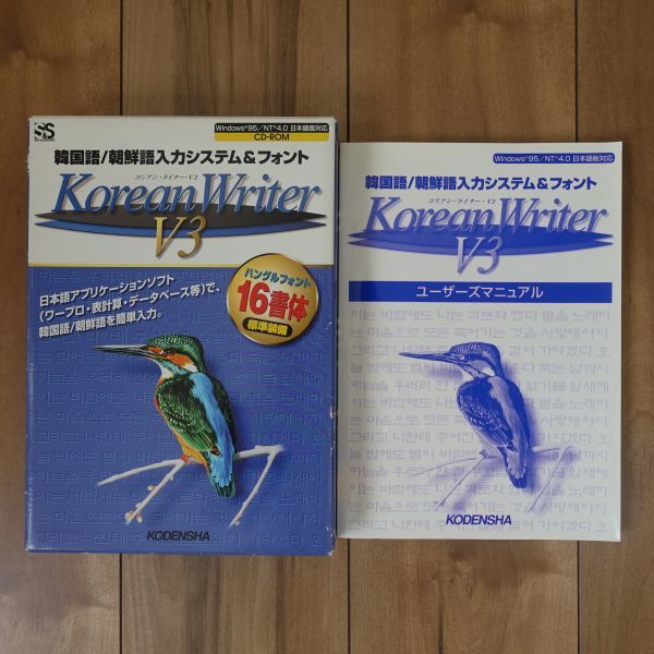 2025年最新】Yahoo!オークション -korean writerの中古品・新品 2025年最新】Yahoo!オークション -korean writerの中古品・新品