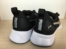 PUMA（プーマ） FLYER RUNNER（フライヤーランナー） 192257-25 スニーカー 靴 メンズ ウィメンズ ユニセックス 25,0cm 新品 (1103)_画像5