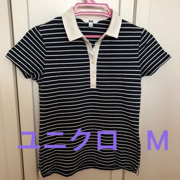 ユニクロ ボーダー柄 半袖ポロシャツ Mサイズ レディース ネイビー