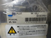 プロト　PLOT　キャリパーサポート　ブレンボ　４０ｍｍ　左　PCS628L_画像3