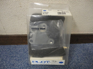 プロト　PLOT　キャリパーサポート　ブレンボ　４０ｍｍ　左　PCS628L