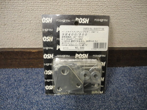 ポッシュ POSH　SR400/500 べーツライトフィッティングステー　010177-03