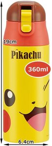 新品 送料無料 外箱痛 スケーター マグボトル 360ml 保温 保冷 ステンレス 水筒 ピカチュウ フェイス ポケットモンスター SDPC4 イエロー