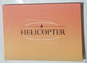 CLC HELICOPTER CD 韓国盤 未再生 kep1er チェ・ユジン ケプラー ヘリコプター Choi Yujin