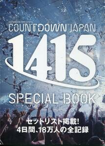 COUNTDOWN JAPAN FES 2014-15 スペシャルブック★エレファントカシマシ 宮本浩次 フジファブリック back number 星野源 グループ魂★aoaoya