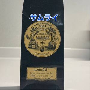 マリアージュフレール サムライ100g ベルガモット&花 アールグレイ 紅茶