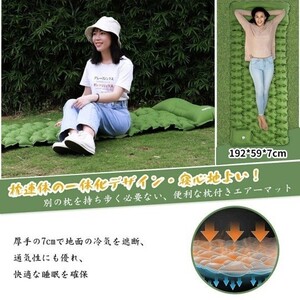 キャンプ マット エアーマット 足踏み式 アウトドア用品 連結可能 枕付き一体化 テント 幅広 厚手 防水超軽量 車中泊 防災