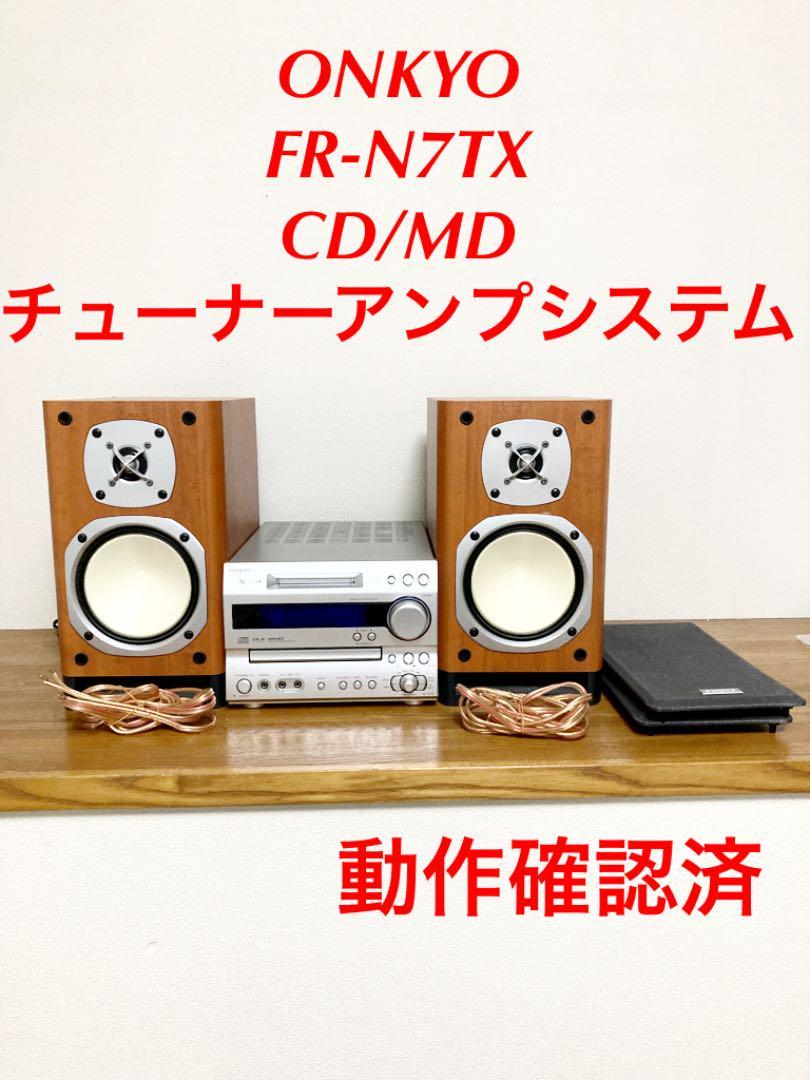 ヤフオク! -「onkyo fr-n7tx cd」の落札相場・落札価格