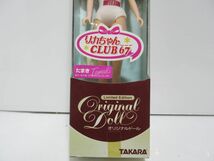 1円～　TAKARA リカちゃんCLUB 67 リカクラ67　JeNny オリジナルドール　たまき　[Dais0407]_画像3