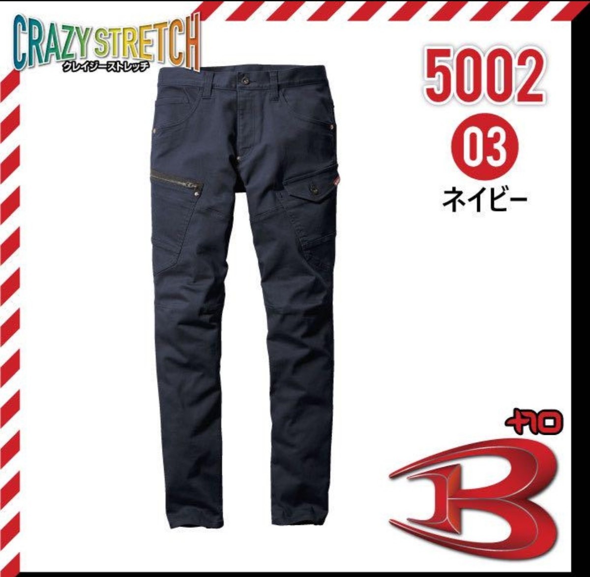 SALE開催中 バートル BURTLE エアークラフトパンツ AC1003 エアー