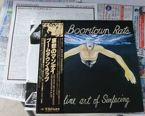 BOOTTOMLINEボトムラインBOBGELDOFボブゲルドフの半券付the BOOMTOWN RATS the FINE ARTOF SURFACING ブームタウン・ラッツ哀愁のマンディ