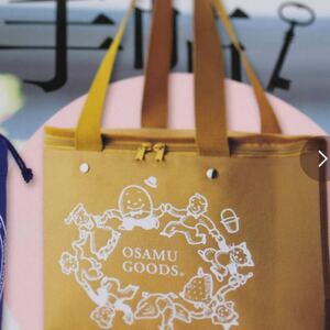 雑誌付録 オサムグッズ 大容量保冷バッグのみ