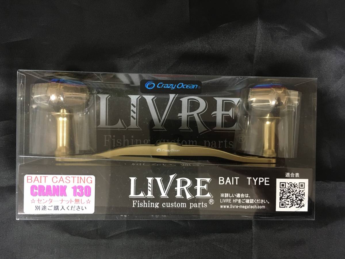 人気セール2023】 ヤフオク! - 激レア 限定 メガテック リブレ