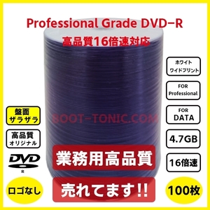 業務用dvd Rの値段と価格推移は 11件の売買情報を集計した業務用dvd Rの価格や価値の推移データを公開 業務用dvd Rの値段と価格推移は 11件の売買情報を集計した業務用dvd Rの価格や価値の推移データを公開