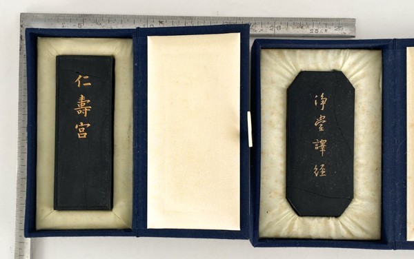売れ筋商品 準百選墨(六種セット)墨運堂 書 - smsb.gov.sd 日本公式代理店 準百選墨(六種セット)墨運堂 書