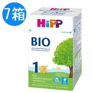 Hipp Hip Bio Bio Органическое порошковое молоко Step1 от 0 месяцев до 600 г x 7 кусочков