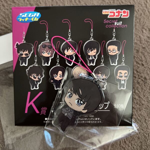 名探偵コナン セガくじ 諸伏 K賞 アクリルストラップ