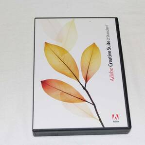 ★　送料無料！　★　Adobe　アドビ　CS2　Creative Suite 2 Standard　日本語版　for Mac　Illustrator／Photoshop／InDesign 【 Mac版 】