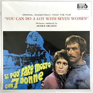 O.S.T. / 七人の女と何をする… WWLP-7212 未開封 新品！［ARTHUR ORLANDY / YOU CAN DO A LOT WITH SEVEN WOMAN］POP-2213