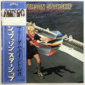 ジェファソン・スターシップ / フリーダム・ポイント・ゼロ RVP-6430 帯付き［JEFFERSON STARSHIP / FREEDOM AT POINT ZERO ］OLD-12023