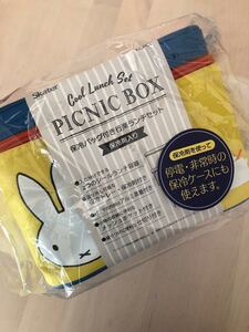 お弁当箱 ランチボックス ミッフィー 新品未使用
