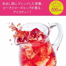 水出しアイスティー ピーチティー&ローズヒップ TB 500ml×12袋入×6袋 紅茶 まとめ買い ティーパック_画像2