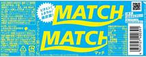 MATCH マッチ ペットボトル 500ml ×24本 大塚食品 ビタミン ミネラル 微炭酸 ケース セット_画像3
