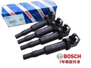 4本セット BMW E60 E61 F07 F10 F11 F18 E63 E64 F06 F12 BOSCH製 イグニッションコイル 1213-7594-937／0221-504-470