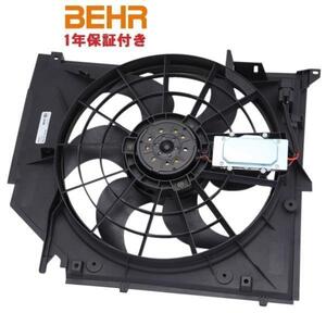 BMW E46 3シリーズ BEHR ラジエター電動ファン ブロア電動ファン ブロワ電動ファン ブロワファン ブロアファン 17117561757 1711-7561-757