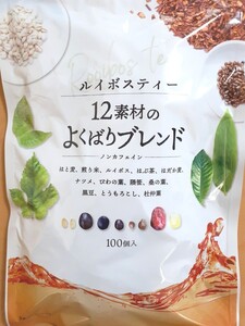 【期間限定値下げ】TeaLifeティーライフ ルイボスティー12素材のよくばりブレンド 200g(2g×100個入)