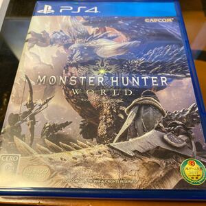 モンスターハンターワールド PS4