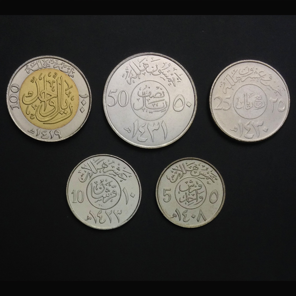 ヤフオク! -サウジアラビア硬貨の中古品・新品・未使用品一覧