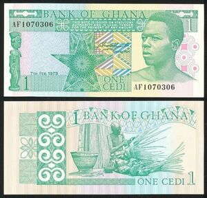 ★既決★ ガーナ　紙幣　ピン札　1982