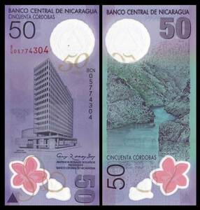 ★既決★ニカラグア　紙幣　　ポリマー紙幣　　ピン札　中央銀行50周年