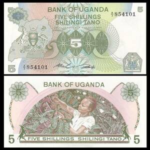 ★既決★ ウガンダ　紙幣　ピン札　1982