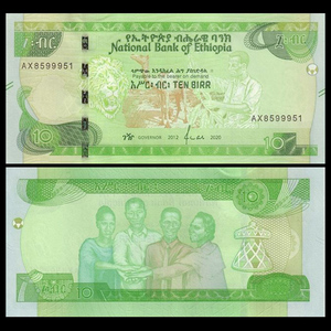 ★既決★マダガスカル　10札　ピン札　紙幣