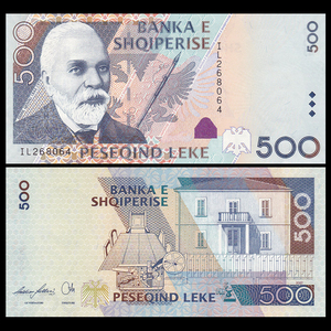 ★既決★アルバニア　500紙幣　ピン札