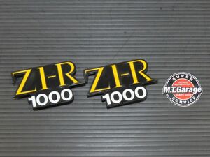 ◆送料無料◆カワサキ Z1-R 2型 北米仕様 サイドカバーエンブレム 未使用品 2枚 (検 当時物 Z1 Z2 KZ900 KZ1000 MK2【030】FURU-006