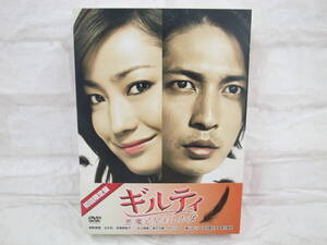 ヤフオク 菅野美穂 玉木宏 ドラマ 映画 ビデオ の落札相場 落札価格 ヤフオク 菅野美穂 玉木宏 ドラマ 映画 ビデオ の落札相場 落札価格