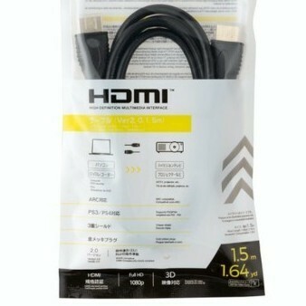 HDMI ケーブルテレビ (Ver.2.0) 1.5m